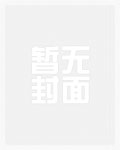 草莓味——难以抗拒的爱恋（H,短篇）